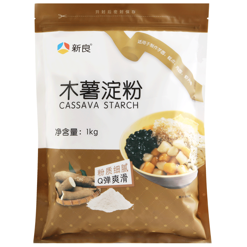 新良木薯淀粉1kg 芋圓粉珍珠圓子 缽仔糕粉 甜品原料 生粉 1包裝